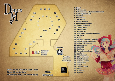 Doujima 2015 Exhibitor List and Map