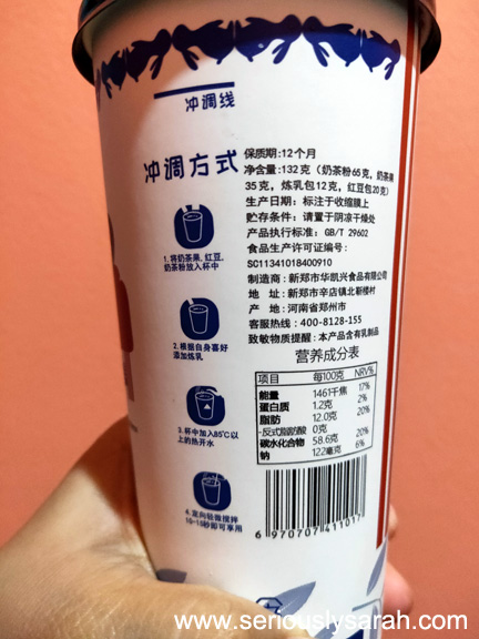 Ingredients in chinese